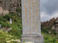 -白草畔自然风景区