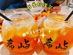 -希屿·Xislands融合餐厅