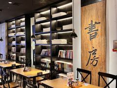 -和府捞面(东直门银座店)