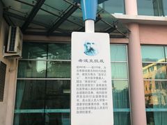 -中国人民解放军海军第九七一医院