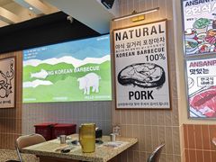 -安又胖韩国烤肉(美罗城店)