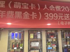 -全聚德(胜利大街店)