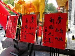 门面-盛百味·家宴餐厅(霸州分店)