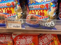 -佳思多食品料理超市(园区店)