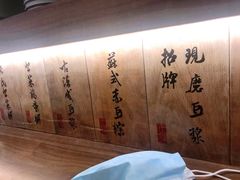 -老客满蛋饼(双塔市集店)