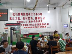 -南记食粥坊·宵夜大排档(莲花总店)