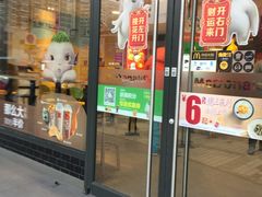 门面-麦当劳(无锡永乐店)