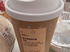 -去茶山(重庆万象城店)
