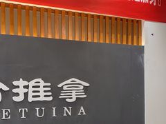 -健合堂中医养生·经络调理(天通苑旗舰店)