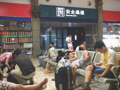 -衡阳站