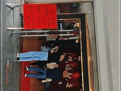 门面-世纪渔港