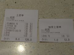 -蓉九•三十年品牌(武陵阁店)
