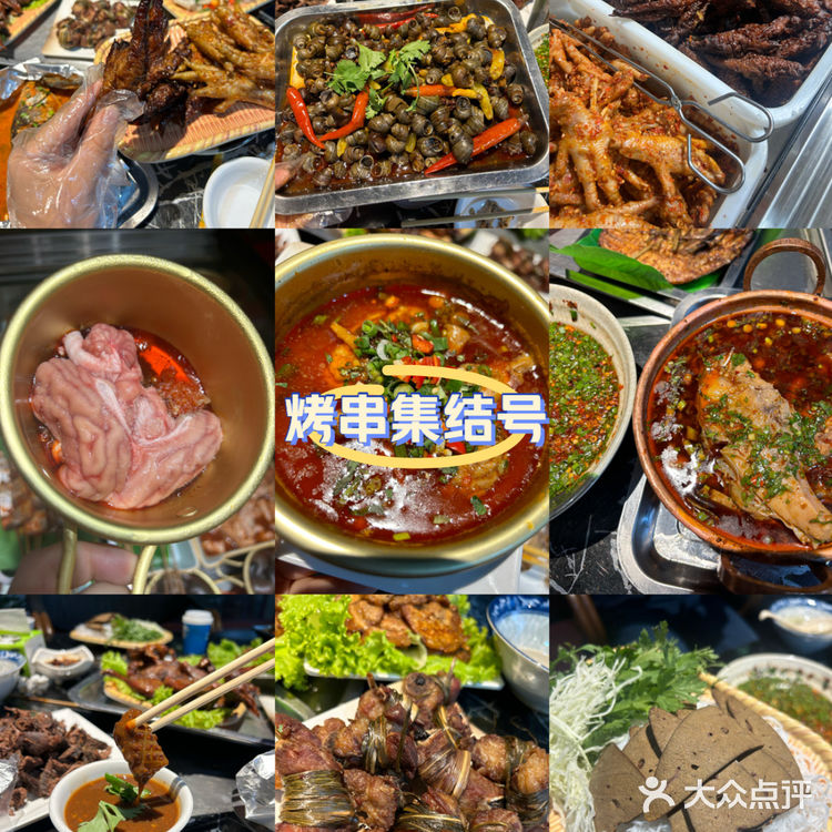 大理｜剑川本地人都爱来吃的烧烤！！