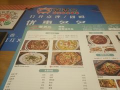 -爱妻鱼•老体北重庆水煮鱼•川菜(白云路店)