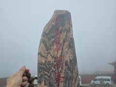 -五台山风景名胜区