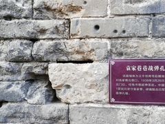 -台儿庄古城