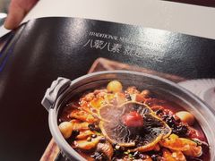 -眉州东坡(团结湖店)