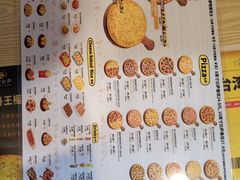 -尊宝比萨(车公庙店)