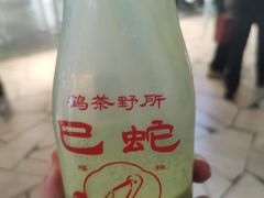 -鹤茶野所(上海首店)