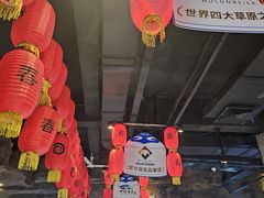 -很久以前羊肉串(簋街店)