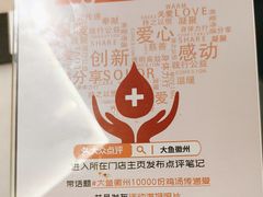 -大鱼徽州·寻味徽菜(万象汇店)