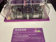 -陕西科学技术馆