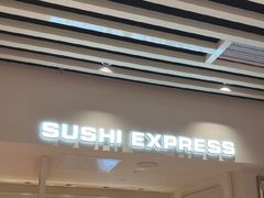 -争鲜回转寿司(东方银座店)
