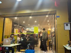 -华生行(大良店)