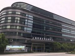 -上海跨国采购会展中心