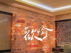 -大江户·温泉洗浴(浑南店)