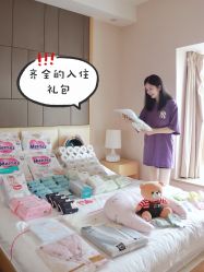 -喜喜·全套房月子会所(罗宾森广场店)