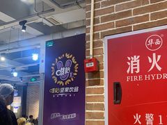 -五里关火锅(牛市口店)