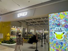 -凯德MALL(望京店)