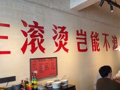 -马厂老火锅(胜太路店)