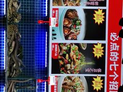 -必点海鲜·鲅鱼水饺(鞍山西道店)