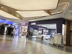 -合景·悠方(成都店)