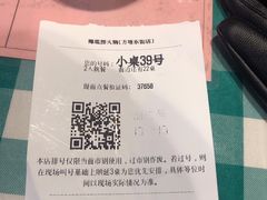 -海底捞火锅(方塔东街店)
