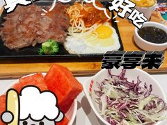 -豪享来(我格广场店)
