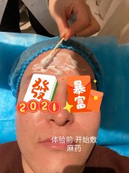 -华臣医疗美容