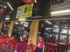 -兴记肉骨茶(甲洞大街第二新分店)