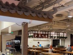 -金鼎轩(阜成门金融街店)