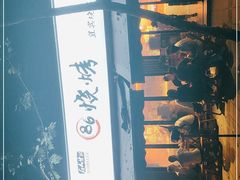 -86烧烤 | 江湖菜(石人总店)