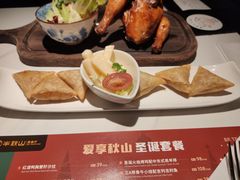 -半秋山西餐厅(巴南万达广场店)