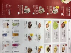 -客临百思德·东北特色馆(龙湖时代天街店)