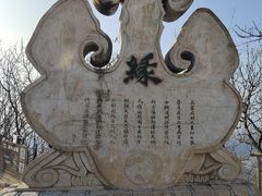 -沈阳辉山风景区