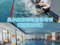 -福田体育公园游泳馆