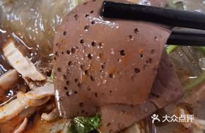 Perforated Duck Blood