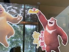 -海底捞火锅(吴中路店)