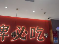 -来菜·湖北头牌藕汤(武商MALL众圆店)