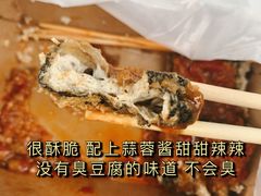 -品腐记·豆腐王朝(老门东总店)